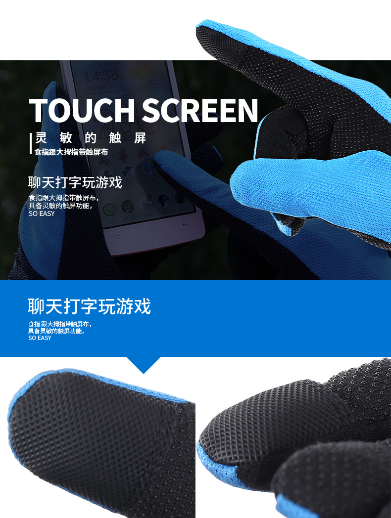 Botack bout găng tay đi bộ đường dài ngoài trời có thể được găng tay chống trượt nhanh tần số chống trượt găng tay len bảo hộ