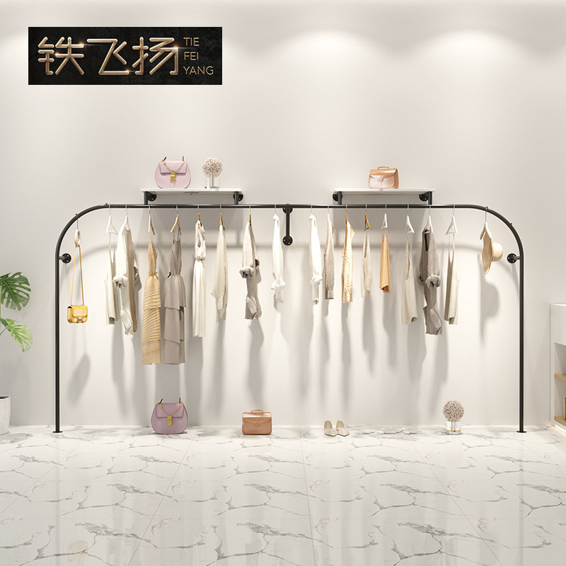 Iron clothing store display rack wall-mounted simple hanging clothes rack women's clothing store shelves against the wall display rack