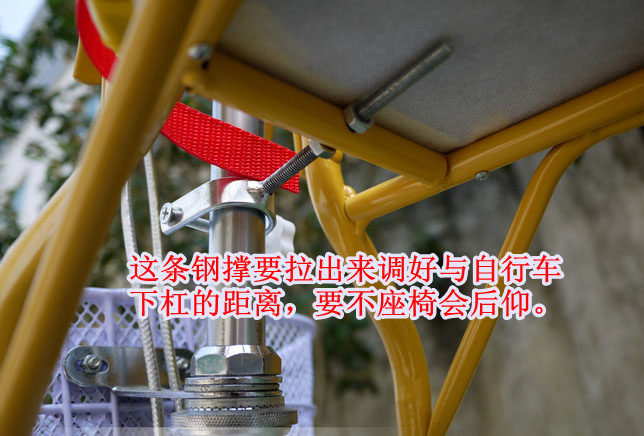 siège enfants pour vélo - Ref 2440007 Image 10