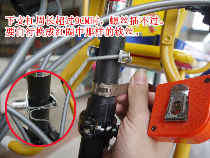 siège enfants pour vélo - Ref 2440007 Image 11