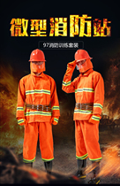 02 FIRE SERVICE COMBAT SERVICE 97 STYLE COMBAT SUIT FIRE PROTECTION PROTECTIVE CLOTHING FIRE PROTECTION MINI FIRE STATION FIRE SERVICE MICRO FIRE STATION