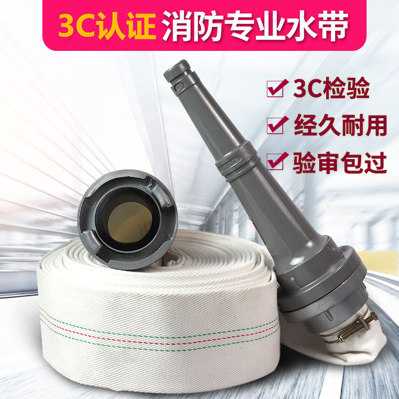 1 2 2 5 3 4 6 8 inch agricultural fire hose canvas water pipe with high pressure wear-resistant irrigation