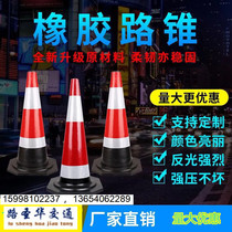 Rubber road cone 70CM reflective road cone roadblock cone ice cream bucket traffic cone warning cone safety cone traffic facilities