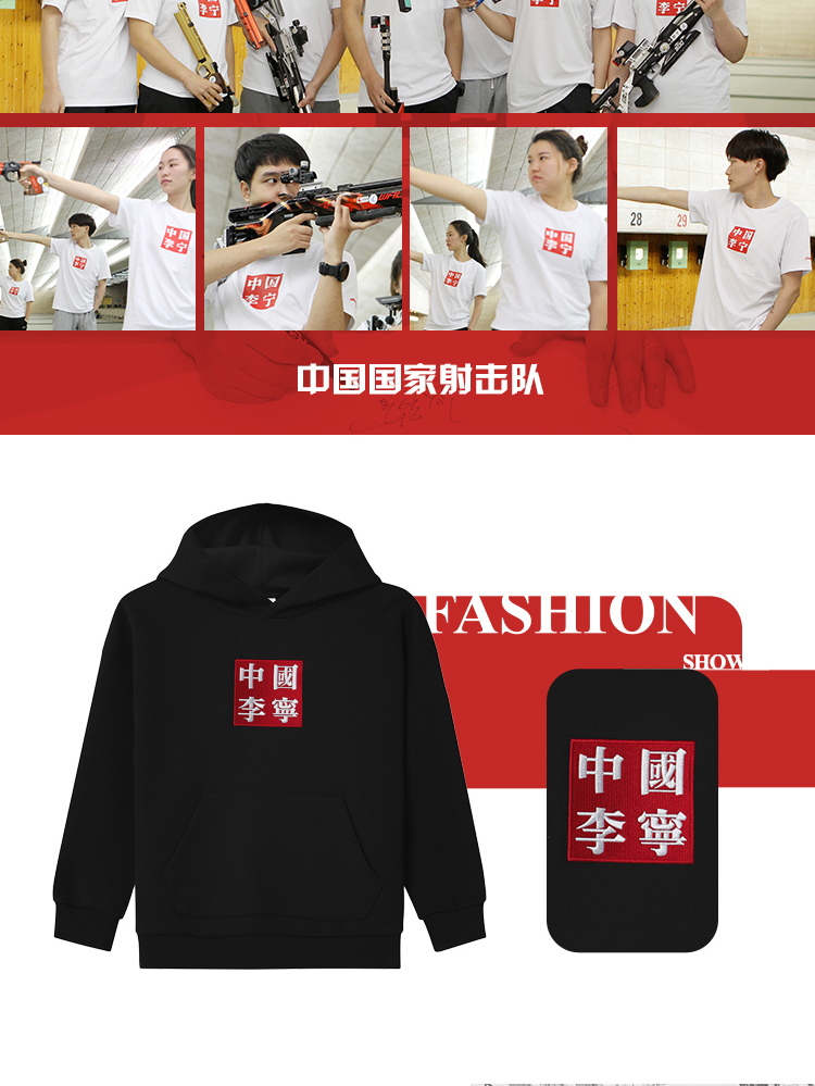Trung Quốc Li Ning Weiyi Trẻ em mặc Thời trang New York Phiên bản giới hạn 2019 Mùa xuân Áo thun nam và nữ mới - Thể thao lông cừu / jumper áo nỉ sweater