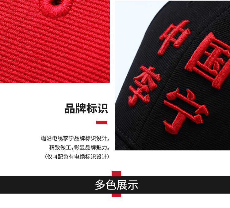 Mũ lưỡi trai Trung Quốc Li Ning New York Fashion Week catwalk phiên bản giới hạn 2018 mũ mùa thu và mùa đông mũ thể thao nam mũ lưỡi trai hàng hiệu