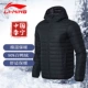 Li Ning áo khoác ngắn nam 2018 mới đào tạo áo ấm mùa đông trùm đầu nhẹ màu trắng vịt xuống thể thao
