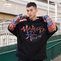 Li Ning sweatshirt men's CF series spring fake two-piece long-sleeved hooded patchwork top loose sports casual sportswear