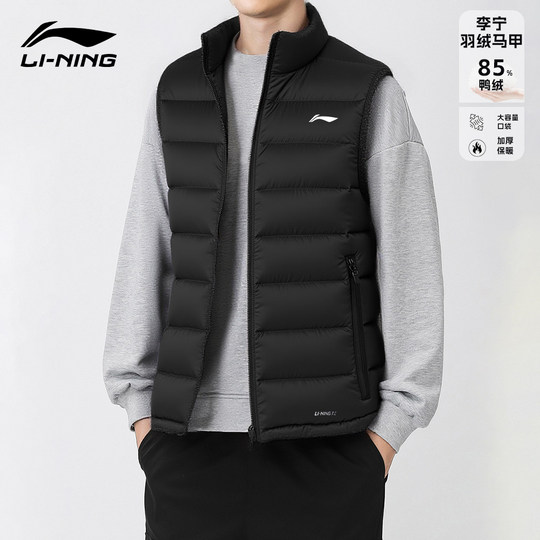 Мужской пуховик Li Ning на осень и зиму, новый стиль, удобный и теплый