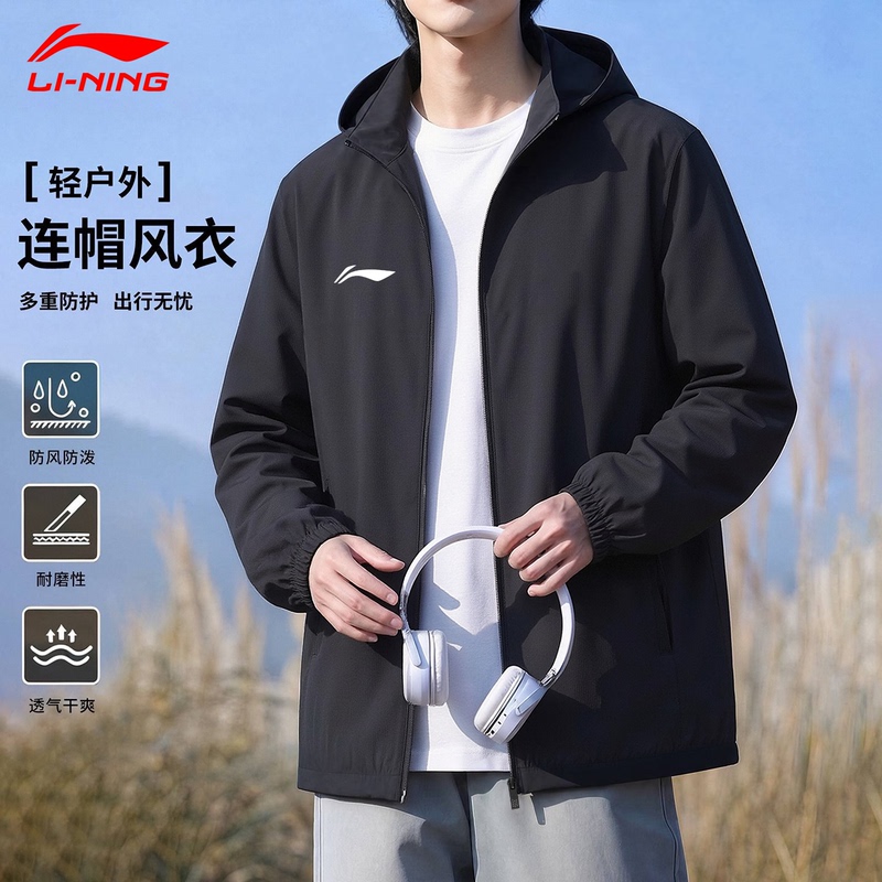 Li Ning Windbreaker Men's Spring and Autumn New Black Windproof Hooded Jacket Outdoor Wear-Resistant Loose Casual Large Size Jacket