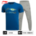 Li Ning thể thao phù hợp với nam giới mùa xuân và mùa hè cotton tay ngắn bảo vệ miệng quần thẳng quần chạy thể thao hai mảnh - Thể thao sau quần áo chạy bộ nữ Thể thao sau
