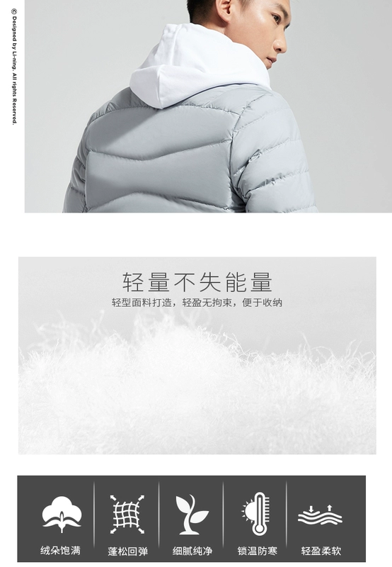 Li Ning xuống áo khoác ngắn đoạn 2018 mới tập luyện nam đứng cổ áo ấm Slim mùa đông trắng xuống quần áo thể thao