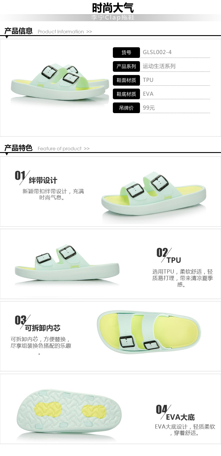 Trung quốc Li Ning dép đi trong nhà của phụ nữ giày đích thực mùa hè của phụ nữ giày thể thao giản dị lười biếng kéo non-slip giày bãi biển dép và dép đi trong nhà dép bánh mì