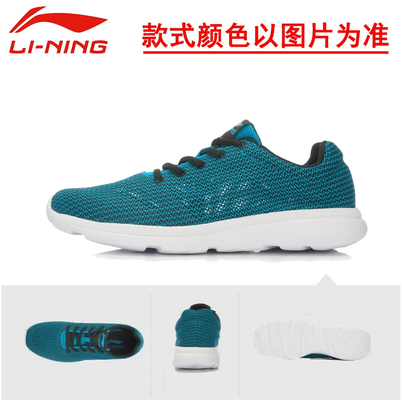 Giải phóng mặt bằng Li Ning giày thường của nam giới chạy thể thao mũi giày hấp thụ sốc thấp để giúp giày bị hỏng mã giày mùa thu giày lưới thoáng khí