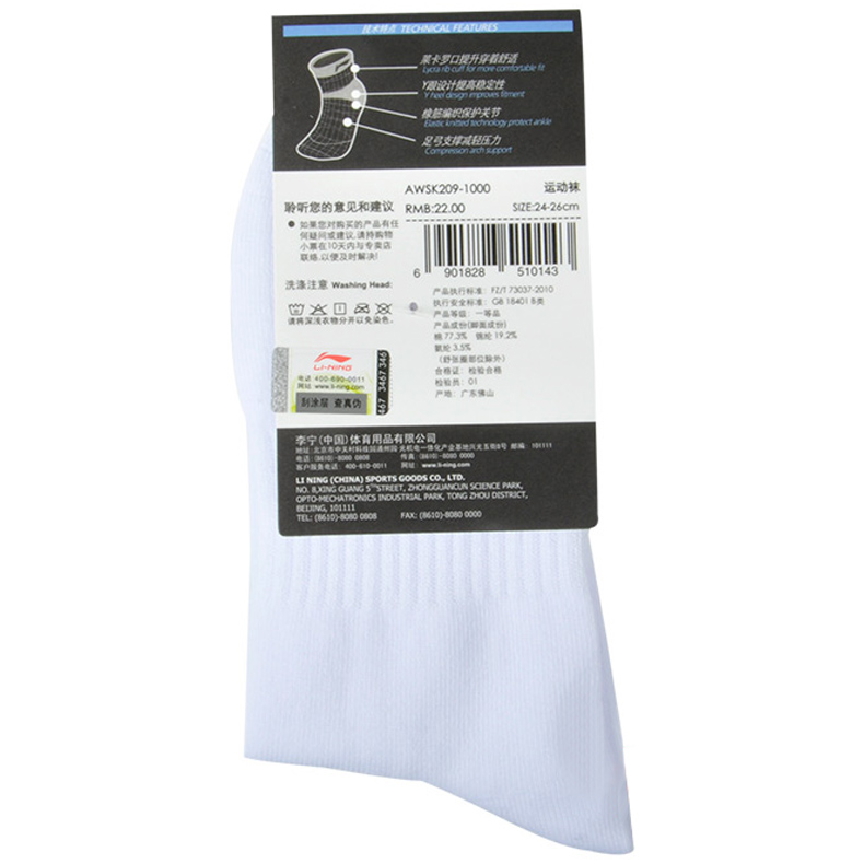 Vớ nam Li Ning vớ nữ cotton thấp giúp vớ bốn mùa trong ống nông miệng học sinh đổ mồ hôi chạy 3 đôi vớ tất dài