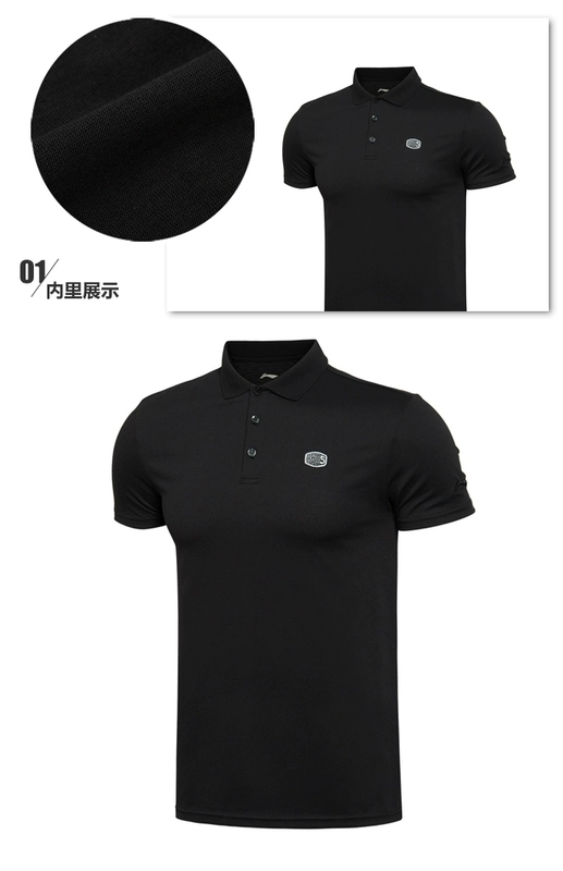 Li Ning thể thao phù hợp với nam mùa hè quần short ngắn tay ve áo T-shirt tập thể dục chạy thể thao giản dị hai mảnh - Thể thao sau