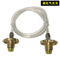 Household gas cylinder liquefied gas tank connection mutual conduit intercharging valve butane propane gas bridge converter