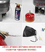 An portable and money-saving valve outdoor stove head flat gas tank long gas cylinder gas filling hydraulic liquefied gas