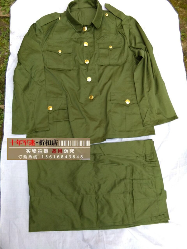 Military green winter suit 87 polyester card winter clothing old-fashioned military fans collection 87 winter suit