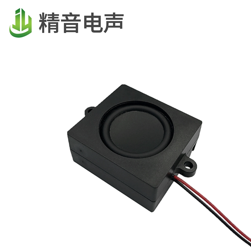 Jiangsu manufacturer 5045 multimedia cavity body loudspeaker 4 Europe 5 W Advertisement machine projector waterproof loudspeaker loudspeaker