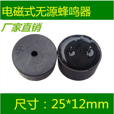 2512 Car Dashboard Seat Belt Alarm Cue Buzzer 12V Passive buzzer 25 * 12mm