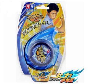 Audi double drilling firepower teenager Wang Fried Ball Toys-Super Dragon Ball yo-yo 671415