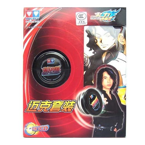 Audi Double Diamond Fire Junior King Mike Yoyo Suit (Storm Eagle VCD T-shirt)