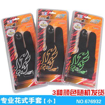 Audi double diamond fire teenager Wang Yyoyo special accessories - Advanced YOYO ball three finger gloves