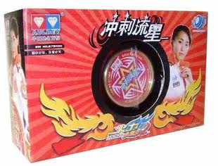 Audi Double Diamond Firepower Junior King Fried Ball Toys-Sprint Streaming Stars Yo-yo 673406