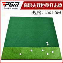 pgm factory straight hair golf 3D double grass percussion cushion ball mat practice field special korea imported grass silk