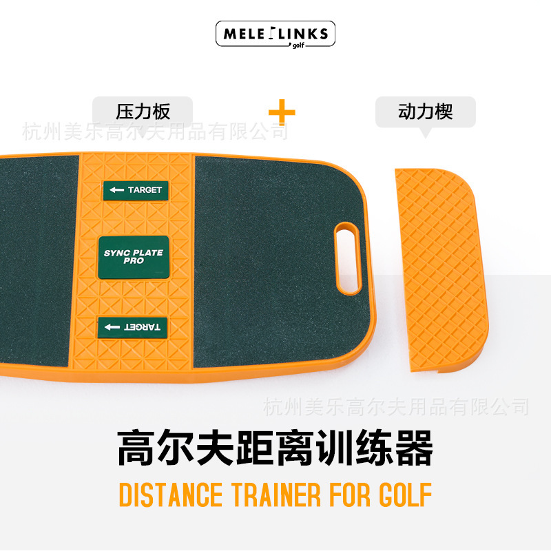Meile Golf Center of Gravity Transfer Board Plastic Swing Center of Gravity Pedal Balance Improvement Board Golf Practice Supplies Meile Golf Center of Gravity Transfer Board Plastic Swing Center of Gravity Pedal Balance Improvement Board Golf Practice Supplies