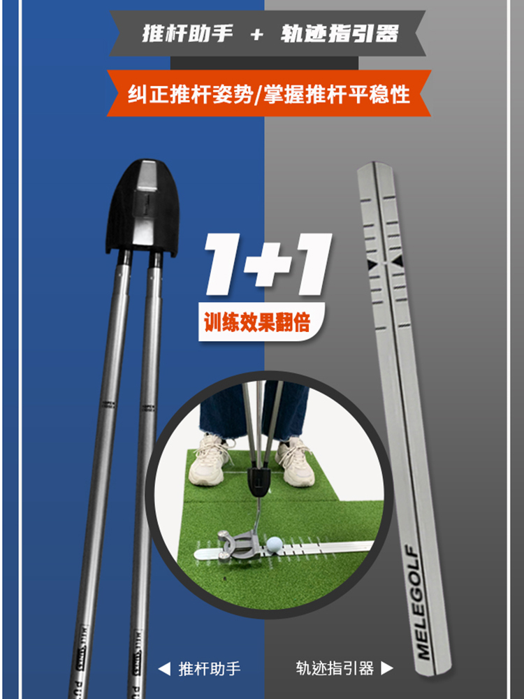 Golf putter assistant trainer Indoor fruit Ridge Trails Guide Ruler launches positive spin-shoulder launch-Taobao