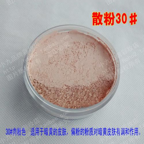 [Đặc biệt hàng ngày] Phấn trang điểm HOHO tốt Phấn phủ dạng bột nhẹ Bột liền mạch Chuyên gia trang điểm chuyên nghiệp - Quyền lực phấn phủ eglips tone 21