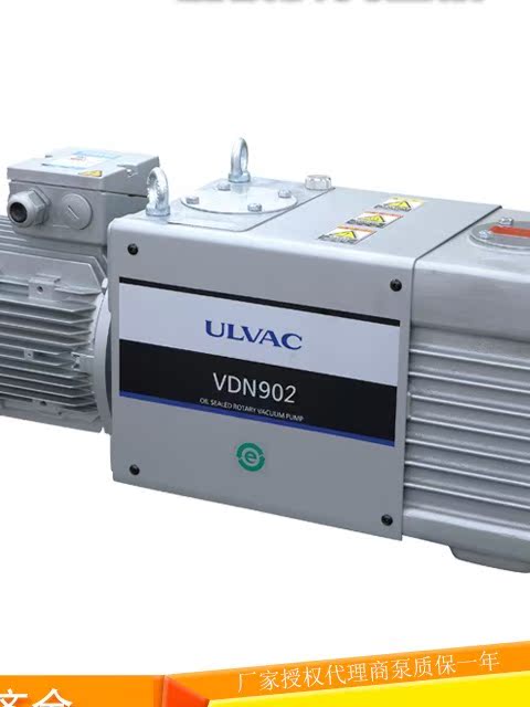 ulvac Japan Ningbo Aefak vacuum pump VDN 301 401 602 902 service electric oil pump