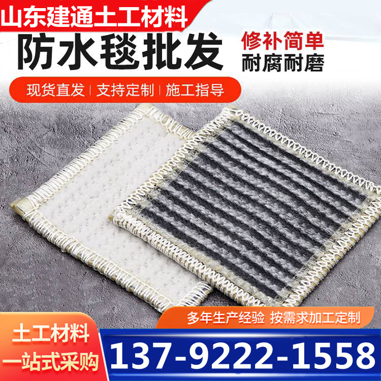 工厂直发膨润土防水毯，天然钠基GCL覆膜4000g/5000g/6kg人工湖河道首选