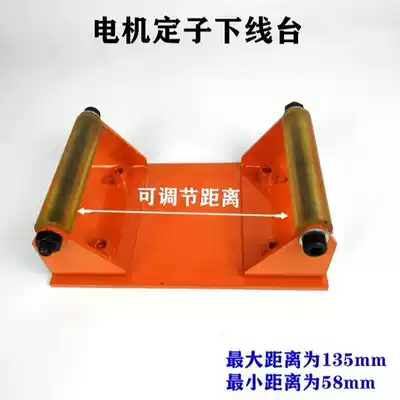 Circuit board motor repair tool stainless steel scribing knife crimping board scribing batch embedding batch offline batch batch