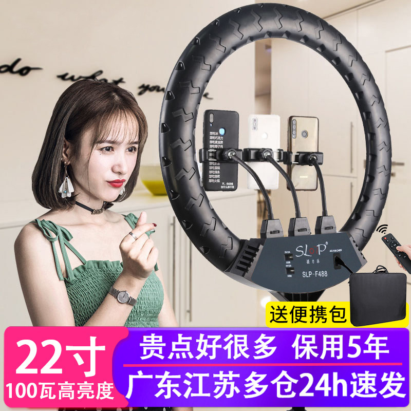 Celeste 22 inch LED fill light clothing live broadcast room layout photography anchor dedicated beauty and skin rejuvenation ring net red 18 large aperture professional photo selfie indoor lighting desktop lighting lighting