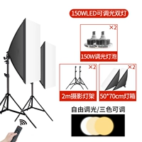 【Высокая яркость】 【двойной свет】 Lightbox+150wled Lighting Color Light Bullet+2m кольцо фонаря