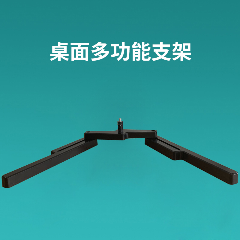 Celeste LED ring fill light desktop stand light stand thick reinforcement solid ring light accessories desktop small photography light rack fill light stand professional portable folding shelf