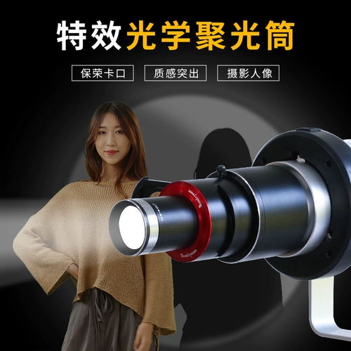 Валютная ставка -Программа трубки, фотоснижение, полиголовая капсула, фона фона фона фона проектор Rong Flash светодиодный светодиод, освещение, стиль искусства стиль искусство, бенюс фотоизображение фотоизображения