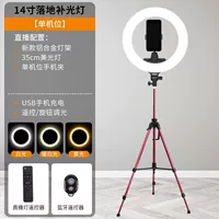 14 -INCH (34 см) яркий мышечный свет+[Single Machine Level] Новая лампа сплавной обновления