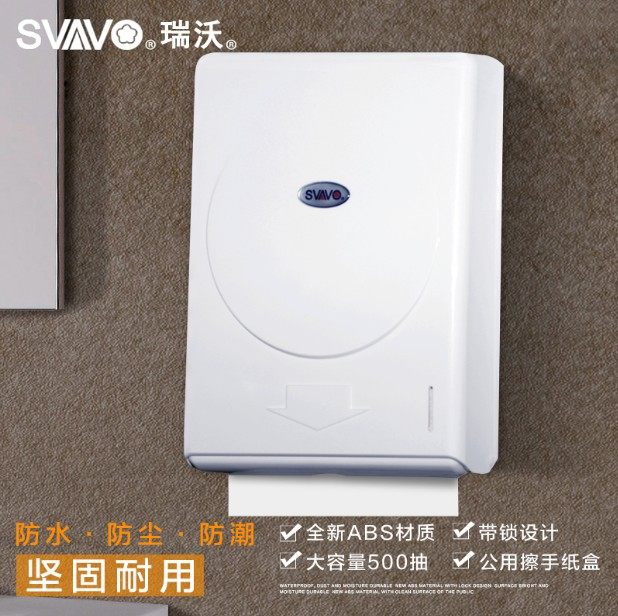 RVO V - 630 Waterproof Tissue Toilet Cardbox Cosmetic Cardware Box Toilet Carton Carton Cardbox Added Large Cardware Cardstock