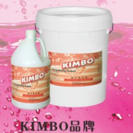 Ultra-clean bright DFG009 oil stain emulsifier KIMBO cotton linen cleaning clothes shop washing aid heavy oil stain scavenger