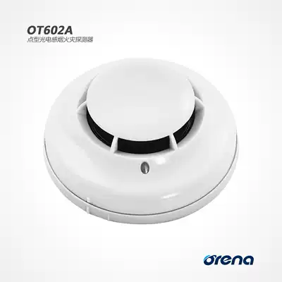 Orina smoke sensing JTY-GD-OT602A 802A point type photoelectric smoke fire detector New