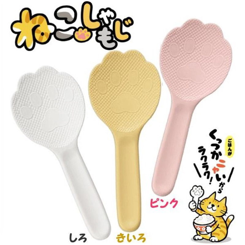 Japan imports cute kittens claw rice spoon domestic plastic high temperature resistant non-stick rice cooker with rice spoon and shovel multicolored