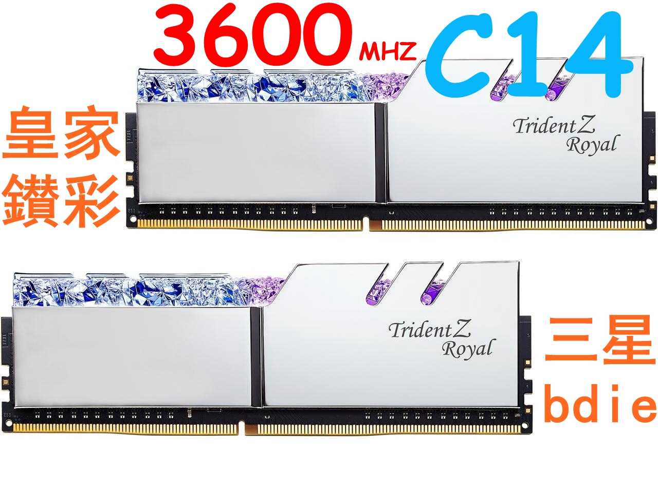 Z Royal Ddr4 2132 Gskill 芝奇皇家戟32g3600 Top 50件芝奇皇家
