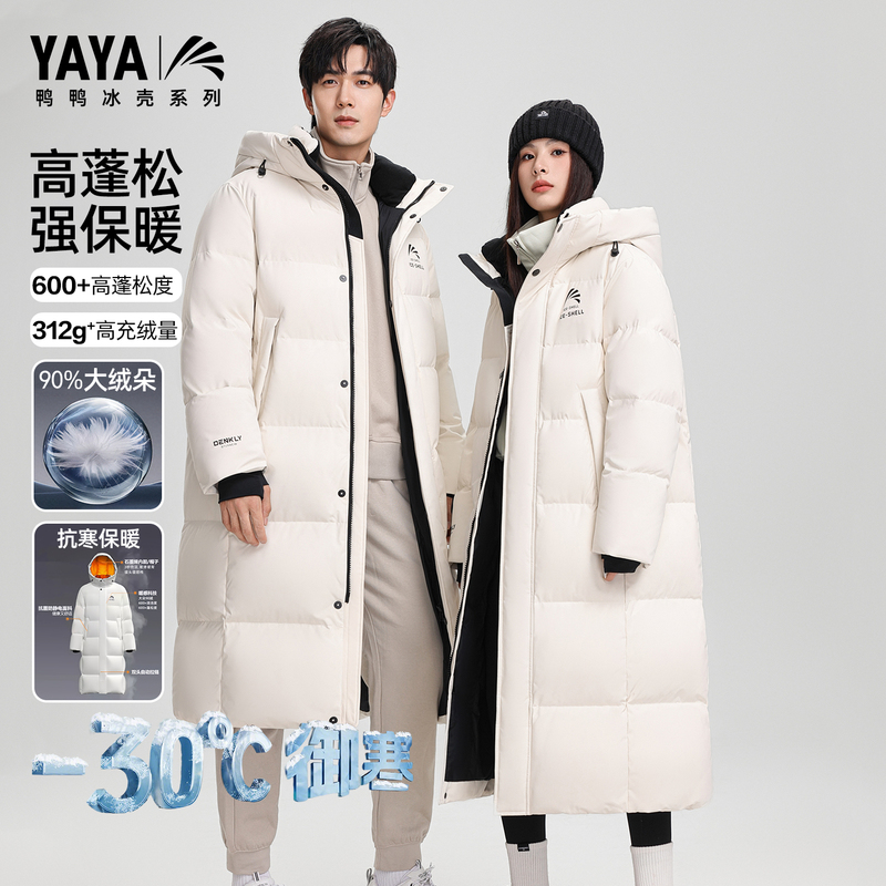 Duck Duck Ice Shell down Jacket for Men and Women, Long Style, 2026 New Winter Model, High down Filling 300+, Over-The-Knee Skiing Large Size Coat