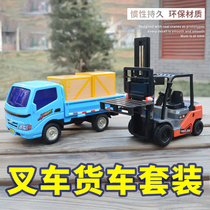Drop resistant forklift and truck combination set Childrens toy car engineering car lifting boy car transporter model