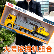 Large drop resistant excavator with dump truck Truck Excavator Engineering Vehicle Set Childrens car toy model boy