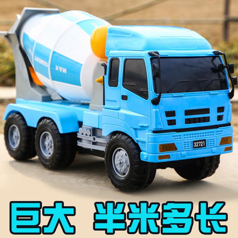 Oversized engineering truck cement truck mixer truck series large concrete truck tank truck machine children's toy car boy