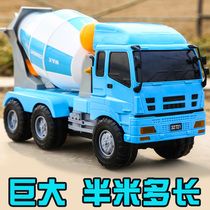 Oversized engineering truck Cement truck mixer truck series Large concrete truck Tank truck machine Childrens toy car for boys